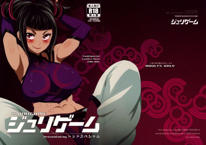 Juri Han Street Fighter hentai 20220617 092105 1284