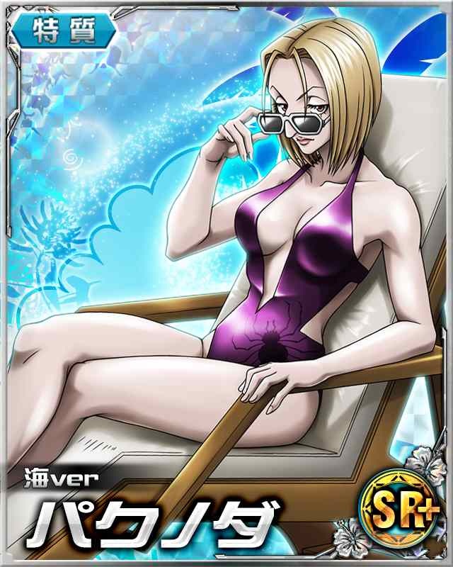 Pakunoda Hunter X Hunter sexy 6