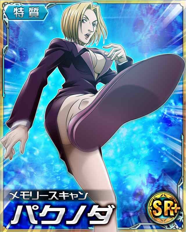 Pakunoda Hunter X Hunter sexy 7