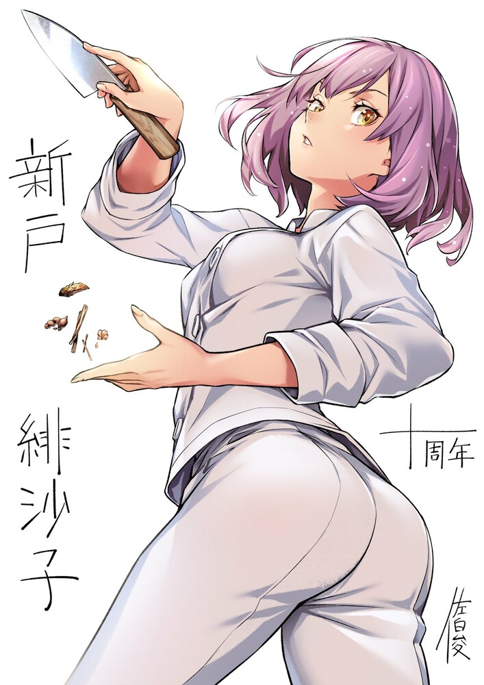 Hisako Arato Food Wars Hentai 02