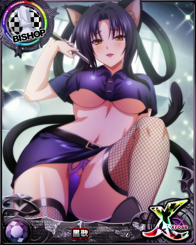 Kuroka Toujou High School DxD Hentai 16