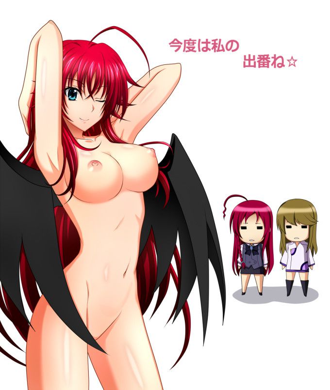 Rias Gremory High School DxD Hentai 20221210 143641 1650