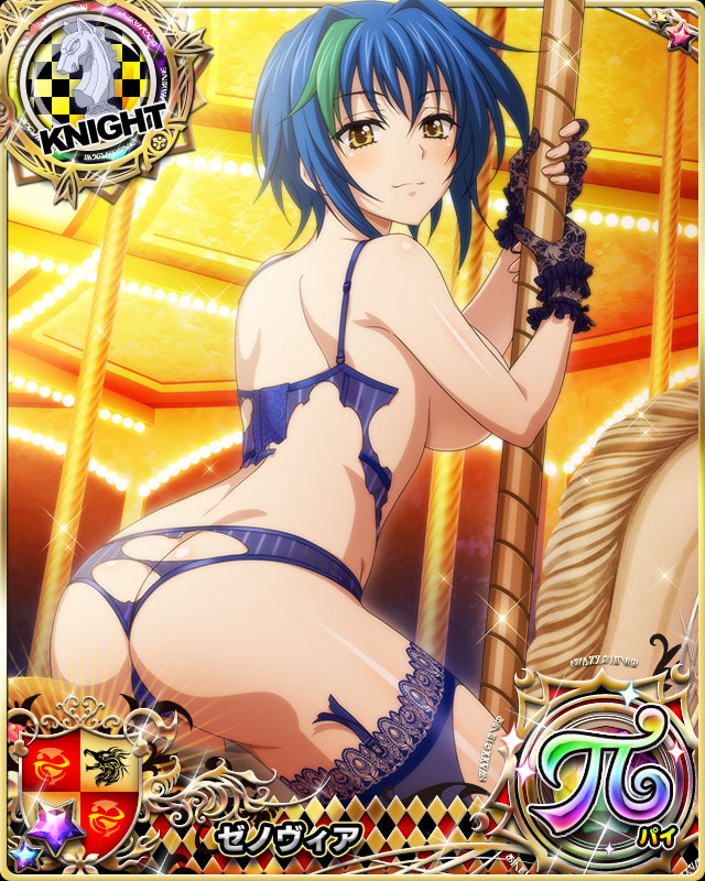 Xenovia Quarta High School DxD Hentai 16