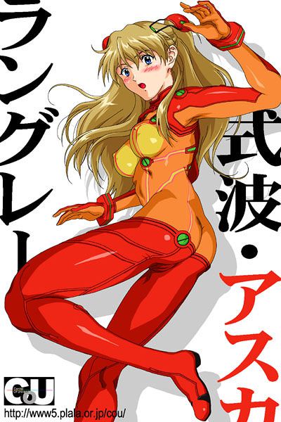 Asuka Langley Soryu Evangelion Hentai 20230312 063058 2549